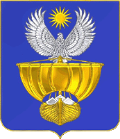 Новый герб города Ахтубинска