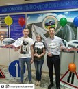  Астраханский автомобильно-дорожный
