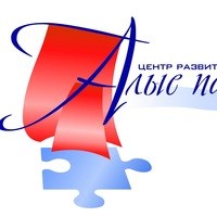 Логотип компании Алые паруса, центр раннего развития детей с аутизмом