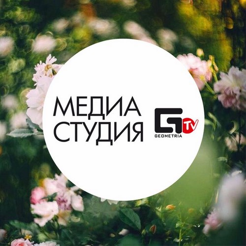 Фото Geometria ТВ Астрахань