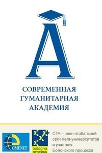 Логотип компании Современная Гуманитарная Академия, Астраханский филиал