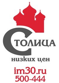 Логотип компании Столица Компьютерная, магазин
