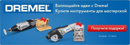 Изображение ВсеИнструменты.ру интернет-гипермаркет товаров